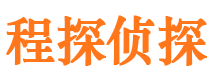 宁安市私家侦探公司